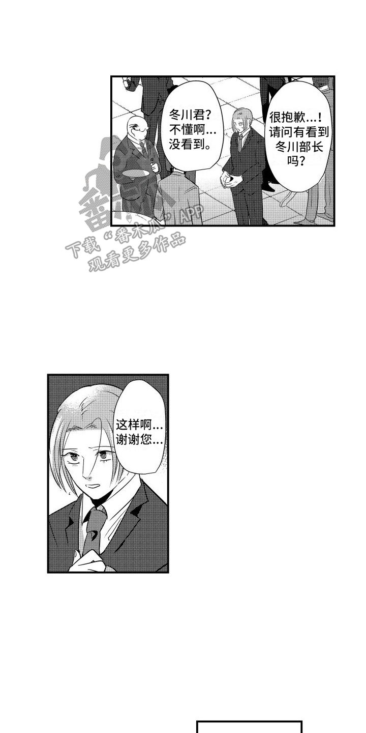 第20章：赶至0