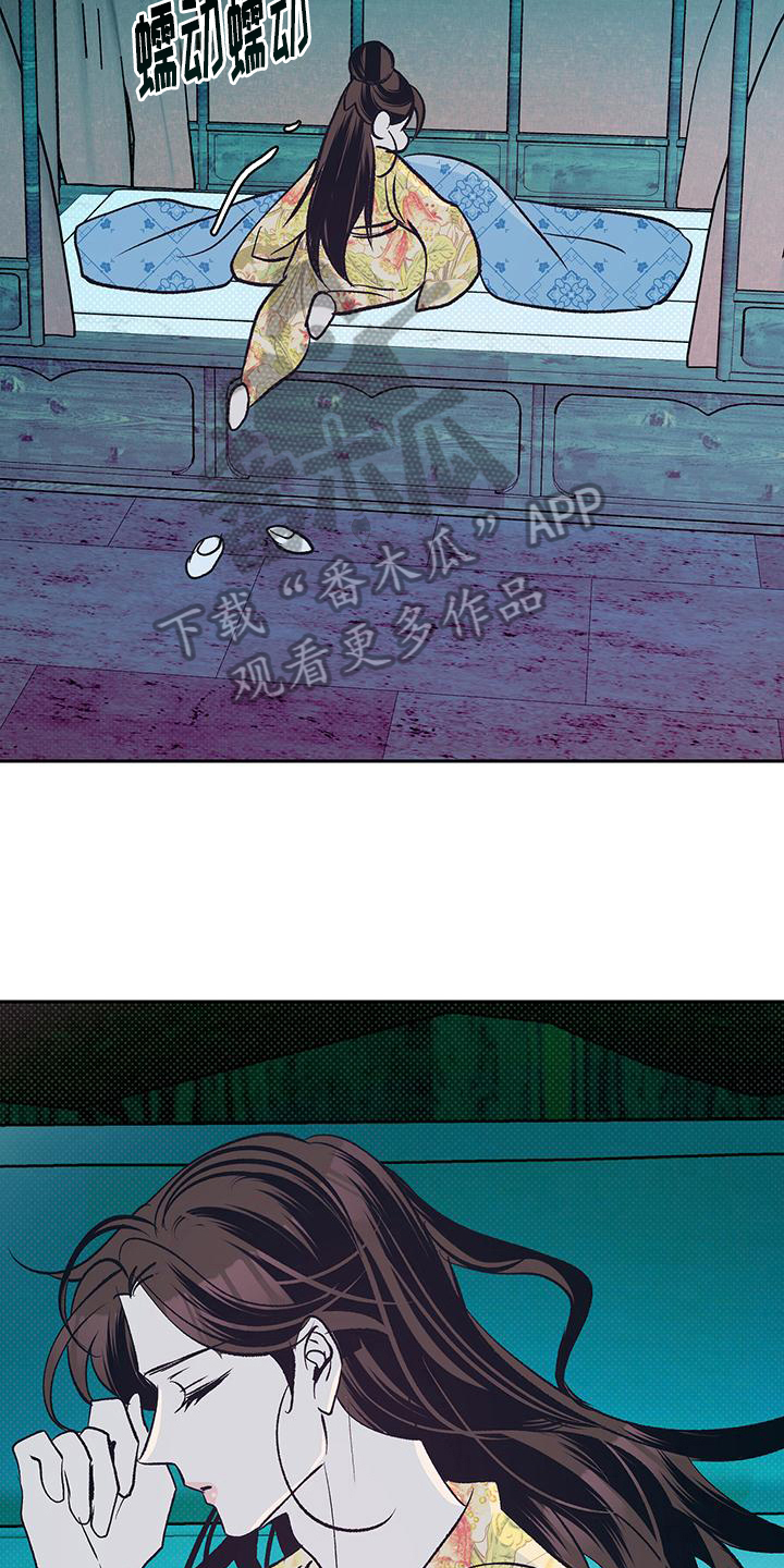 第23章：没认出来4