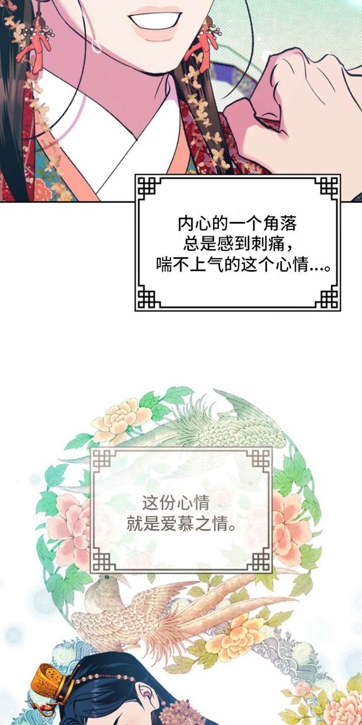 第13章：弄虚作假3