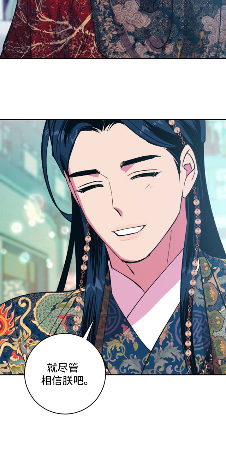 第13章：弄虚作假1