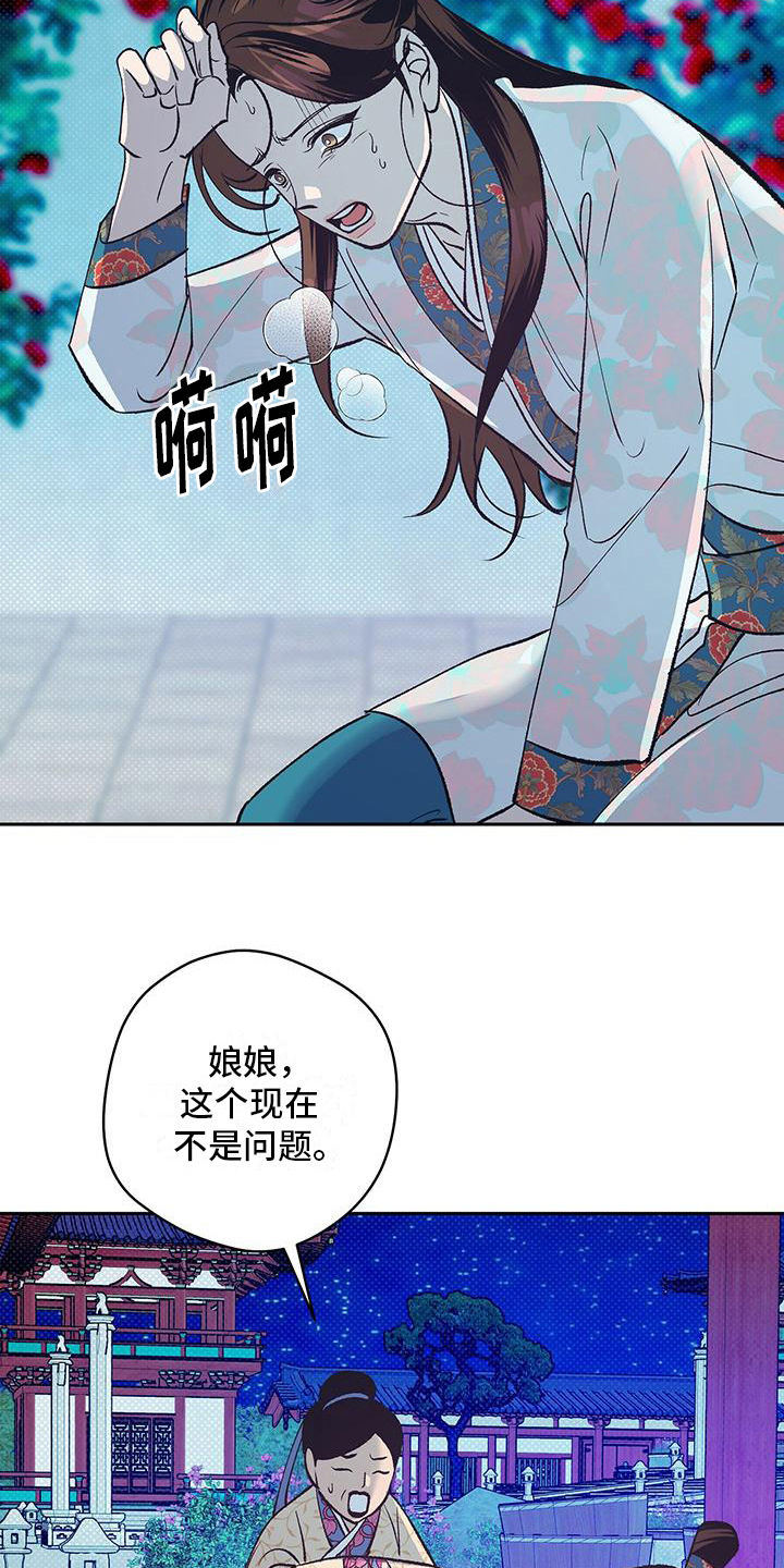 第19章：好久不见3