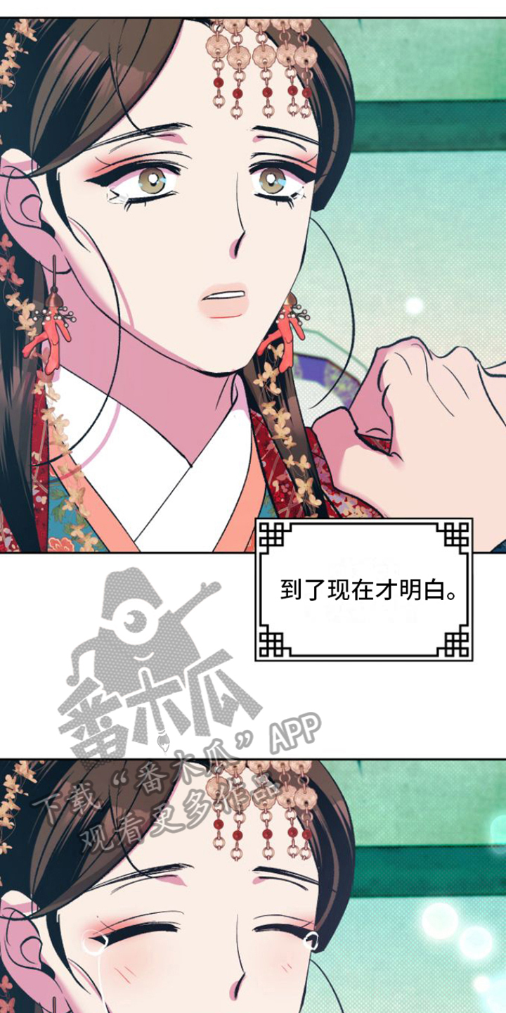 第13章：弄虚作假2