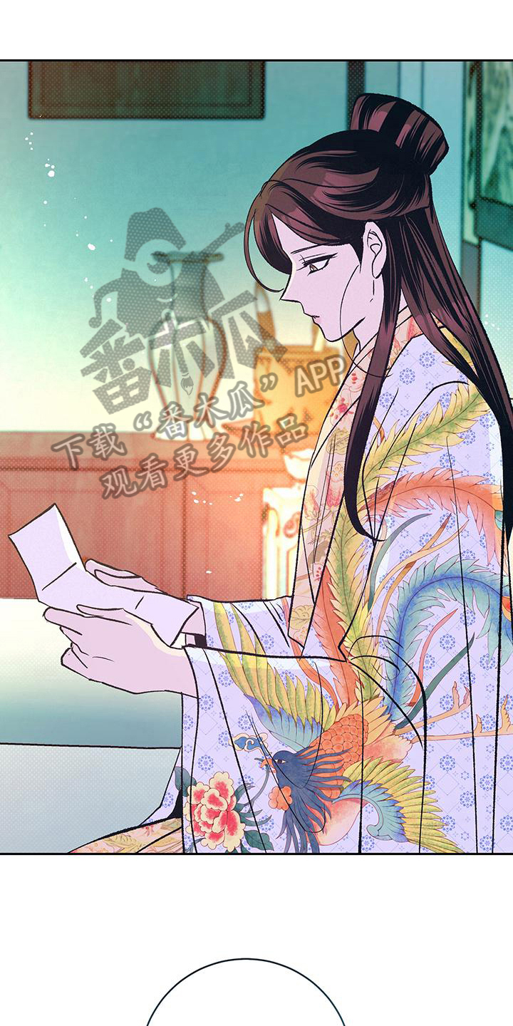 第23章：没认出来0