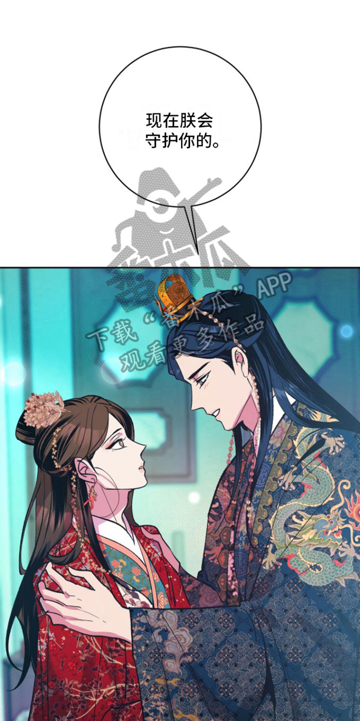 第13章：弄虚作假0