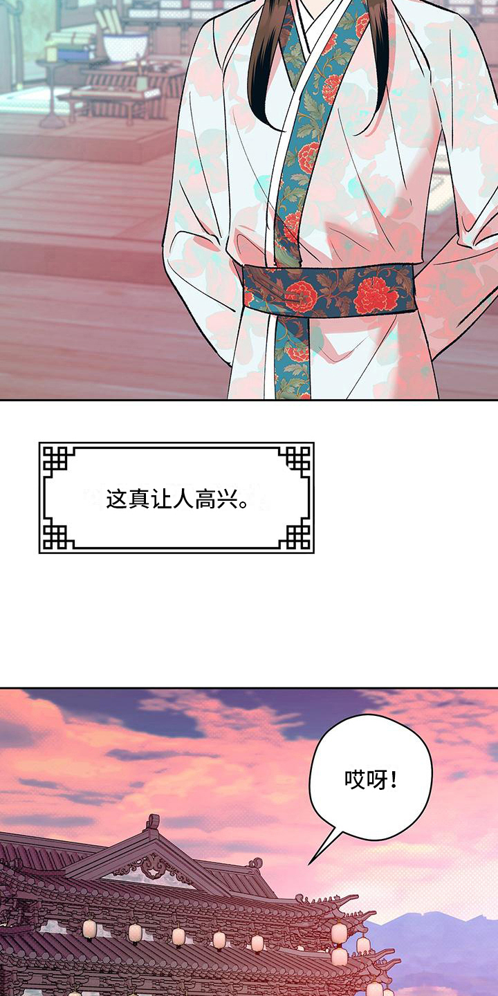 第18章：可疑人物4