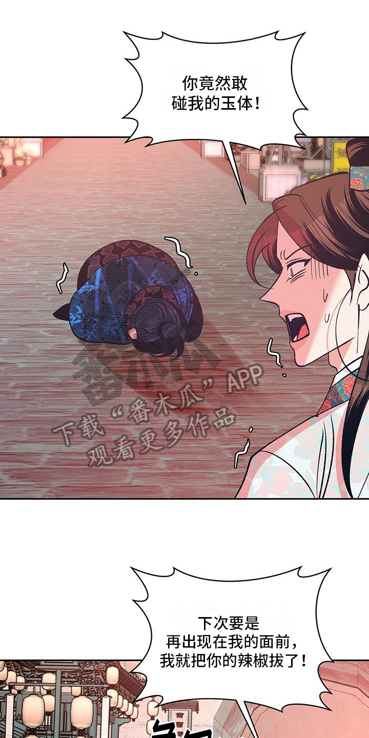 第19章：好久不见0