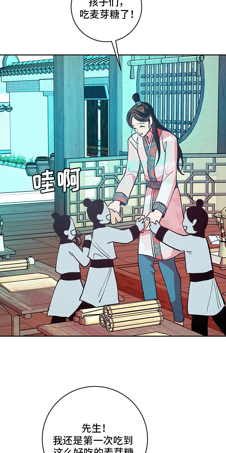 第18章：可疑人物1