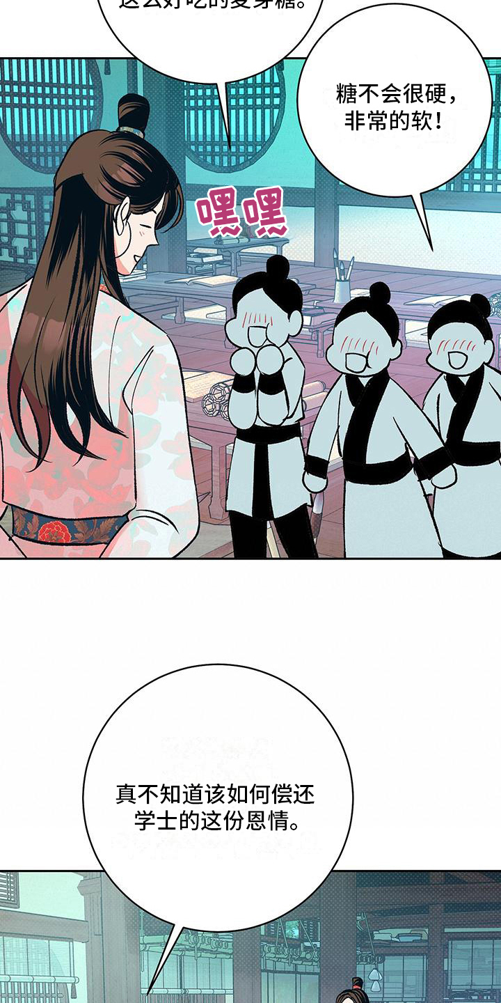 第18章：可疑人物2