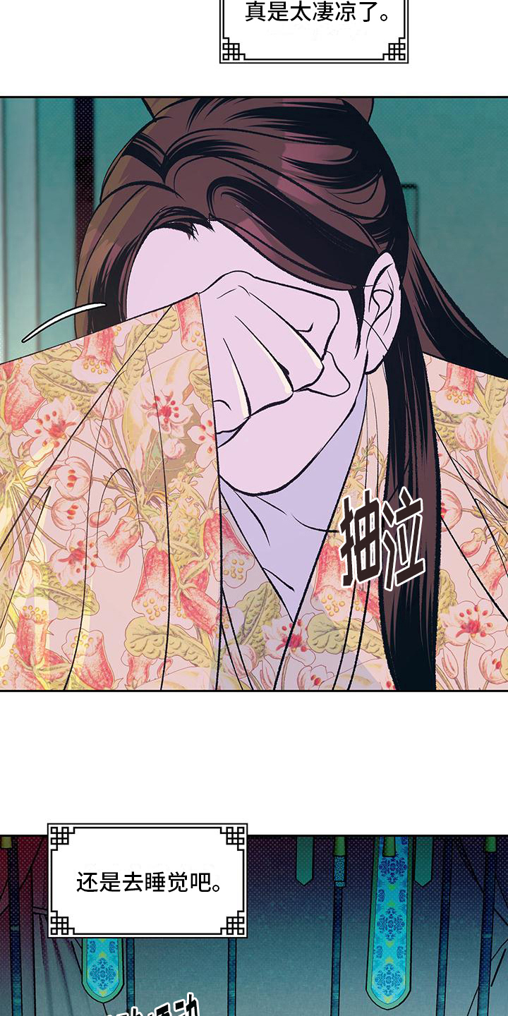 第23章：没认出来3