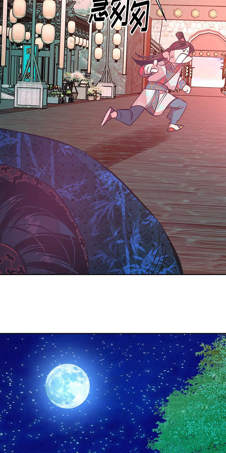 第19章：好久不见1