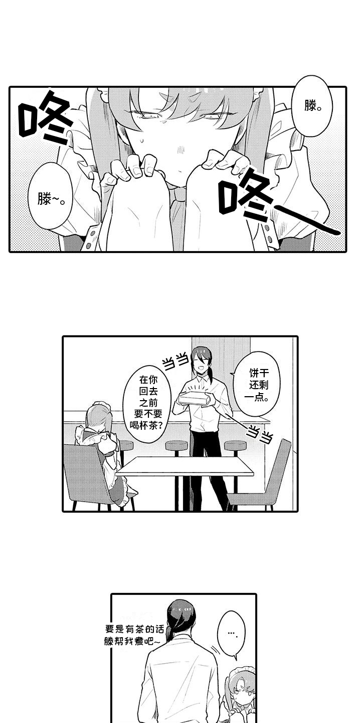 第16章：改变形象0