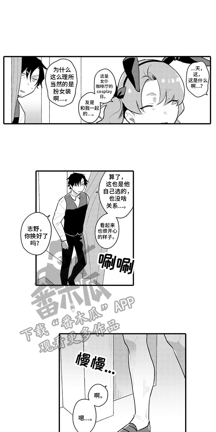 第17章：护士装0