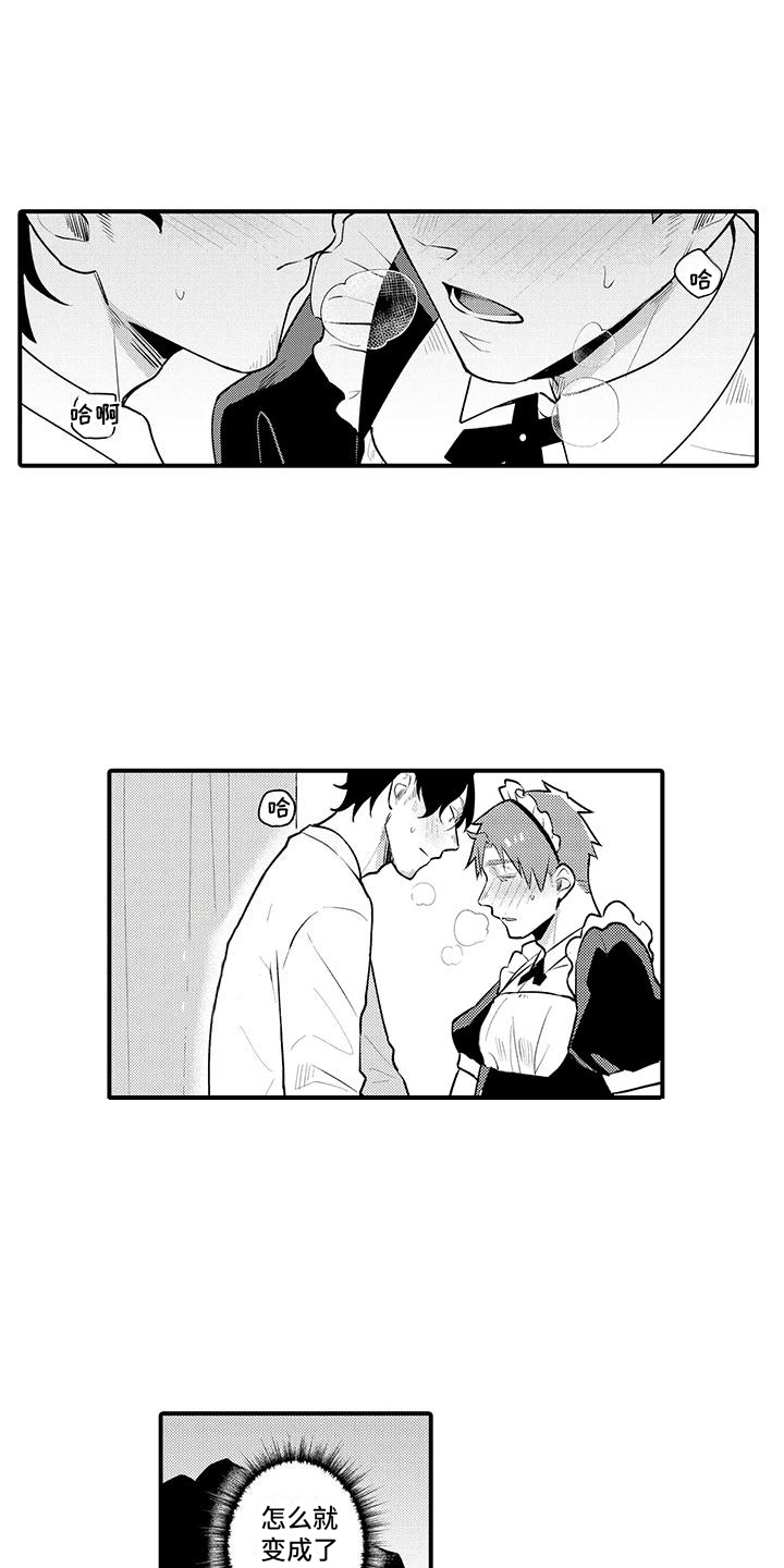 第3章：很在意0