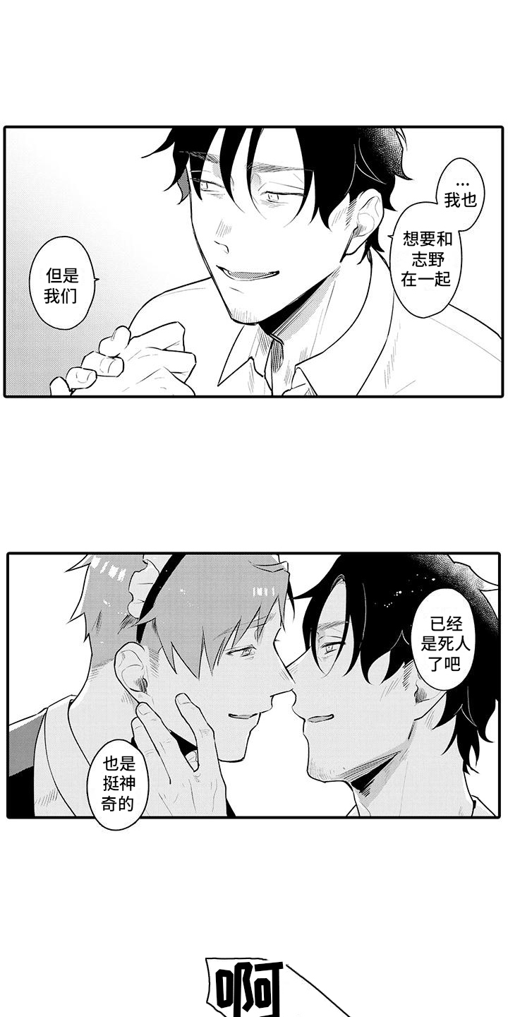 第4章：重新就业0