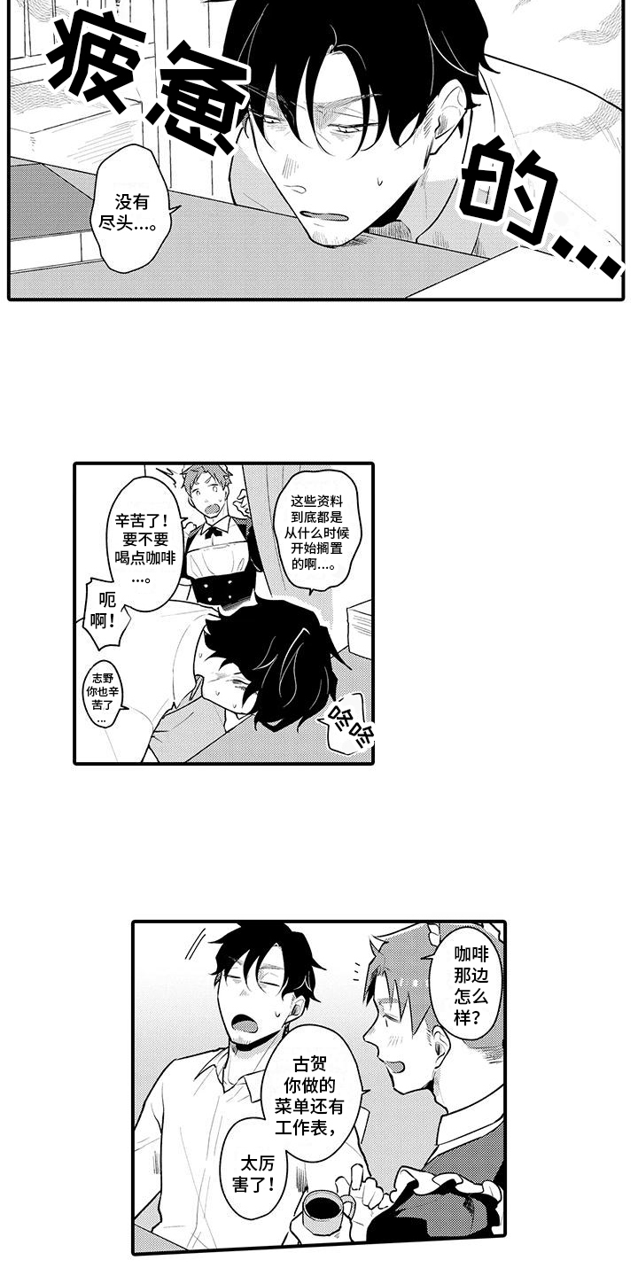 第2章：代理经理4