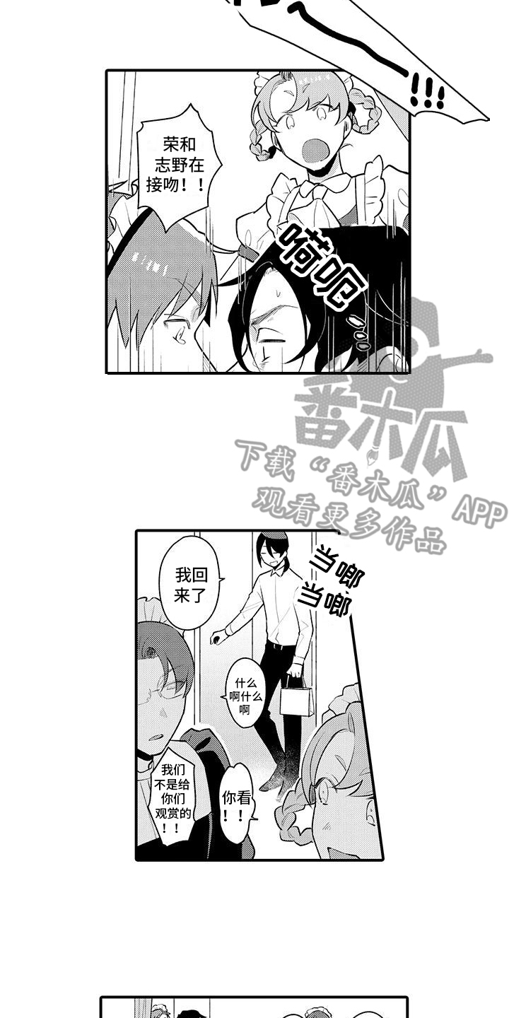 第4章：重新就业1