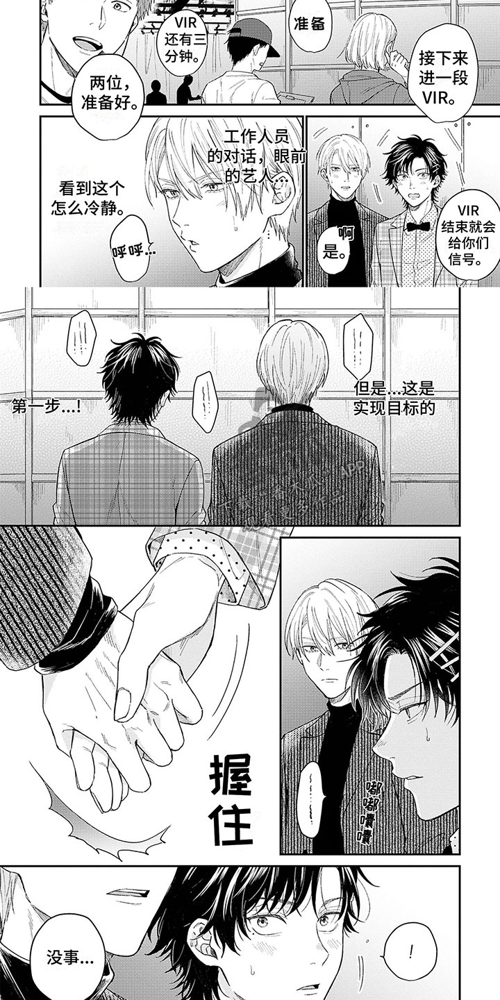 第18章：录节目4