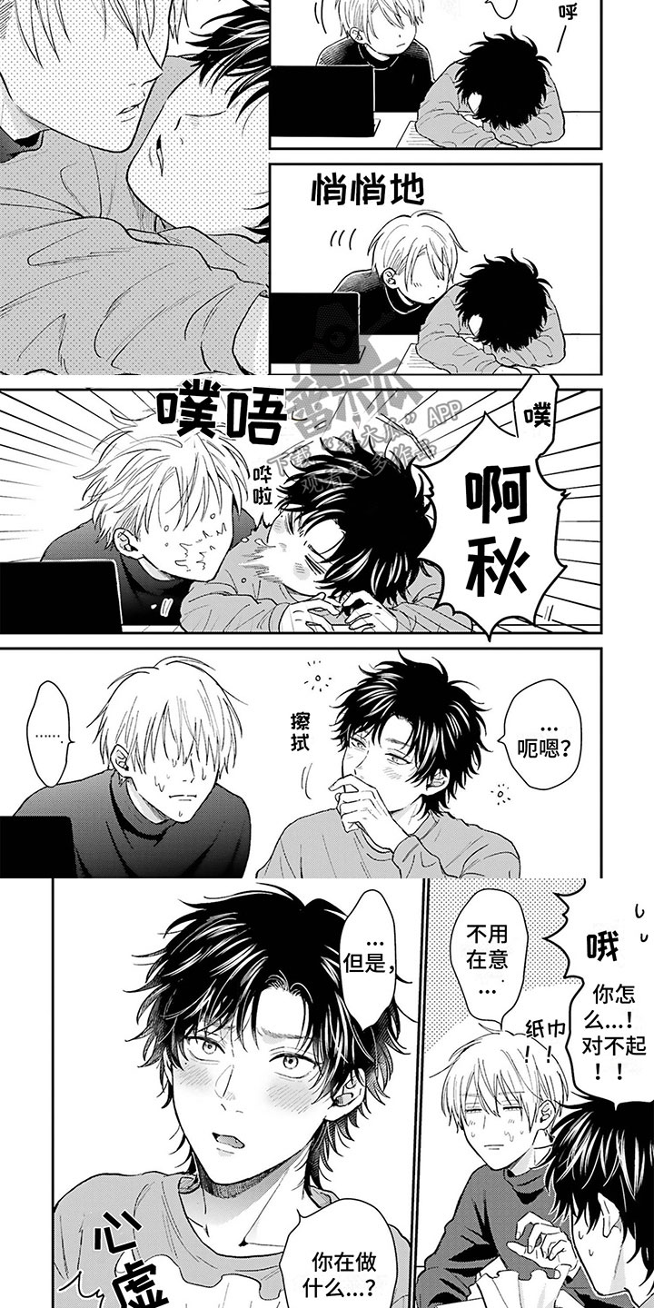 第17章：不着急4