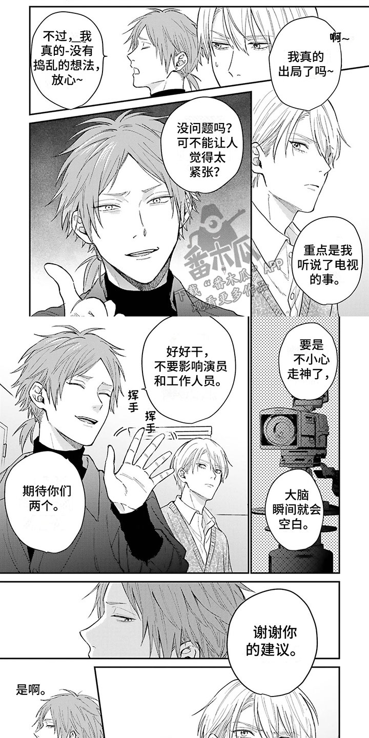 第18章：录节目1