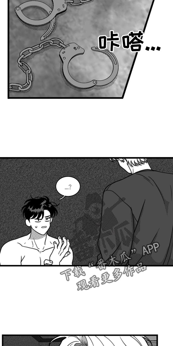 第21章：我要离开这3