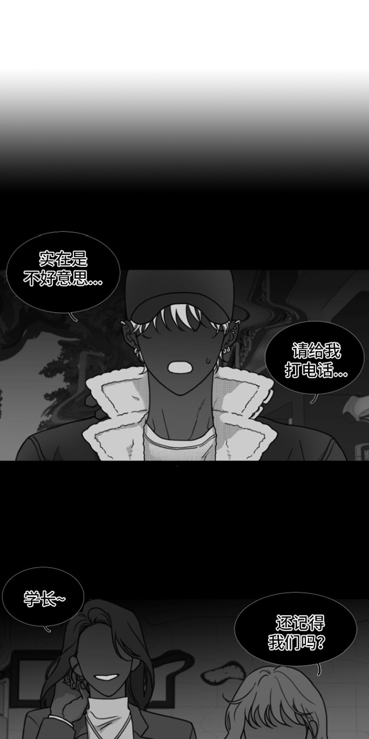 第1章：倒霉事0