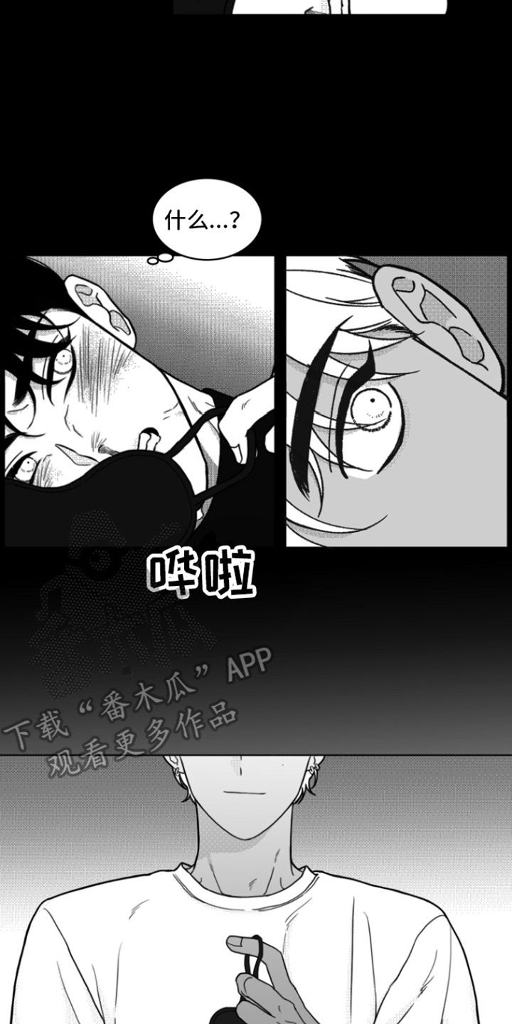 第5章：死定了1