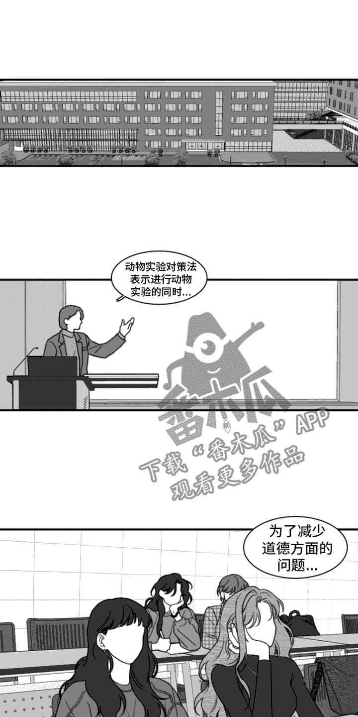 第12章：迟到0