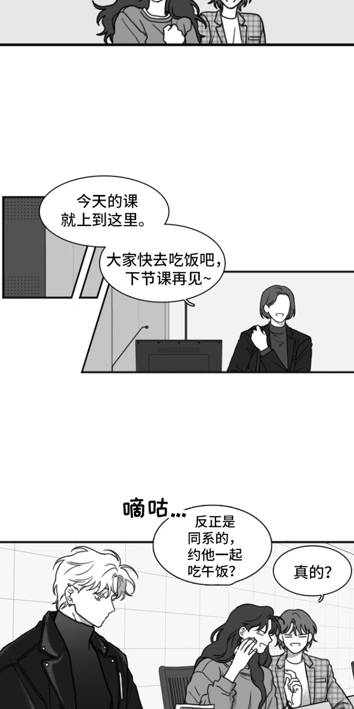 第12章：迟到4