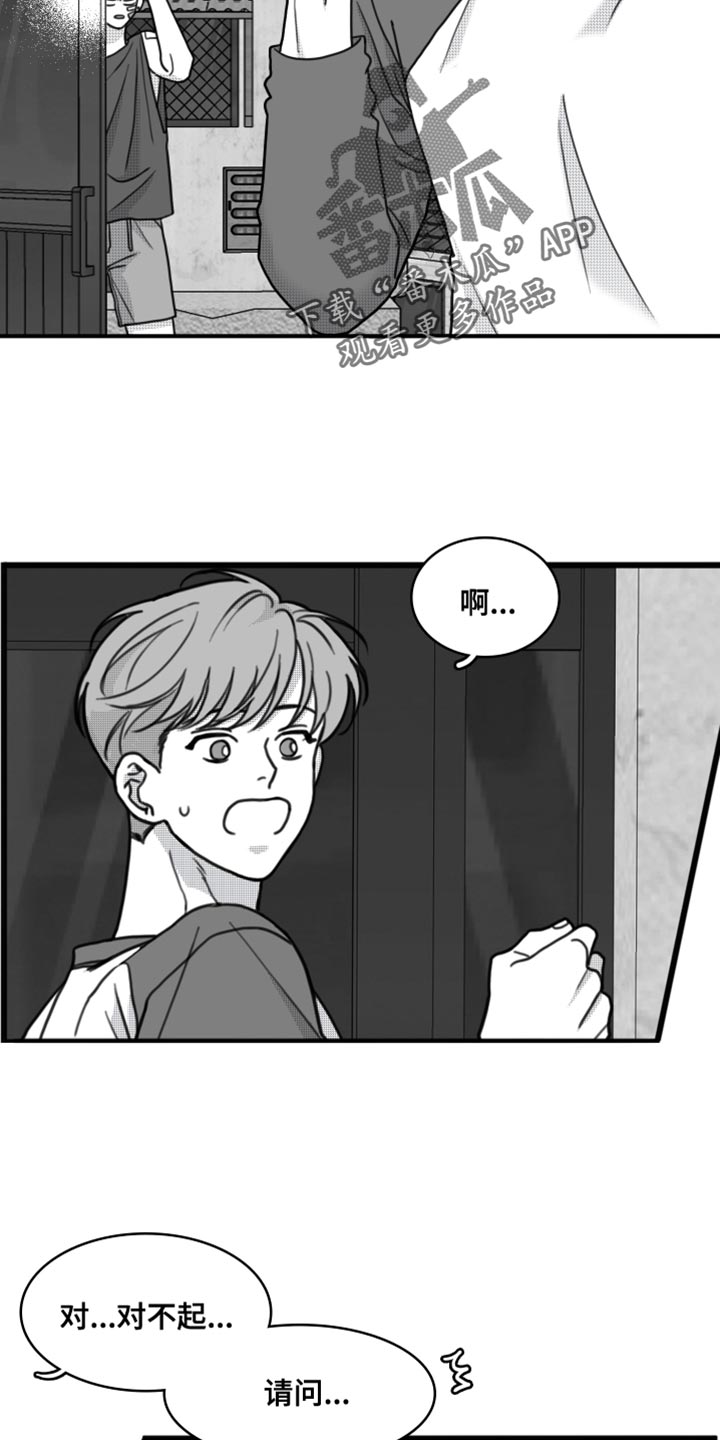 第25章：到底去哪了3