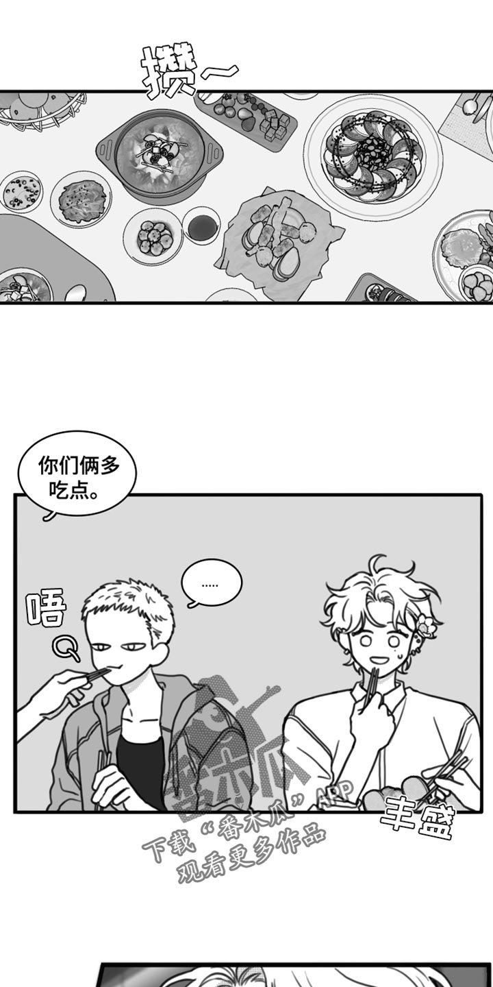 第26章：直接去你家0