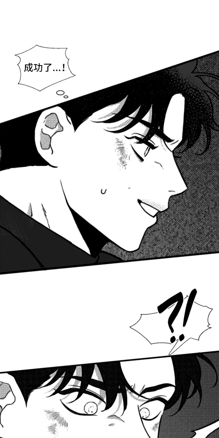 第7章：力气很大0