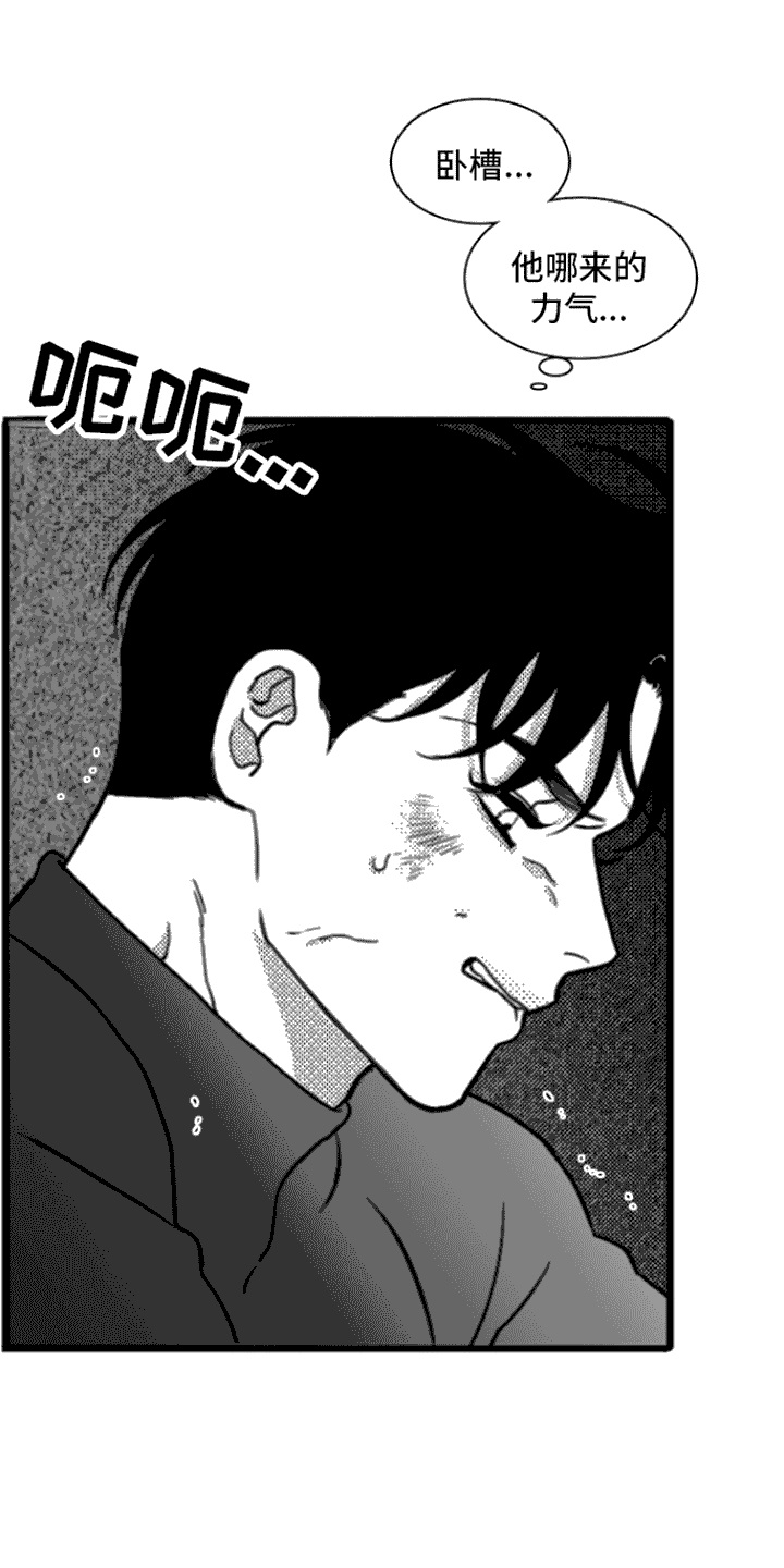 第7章：力气很大2