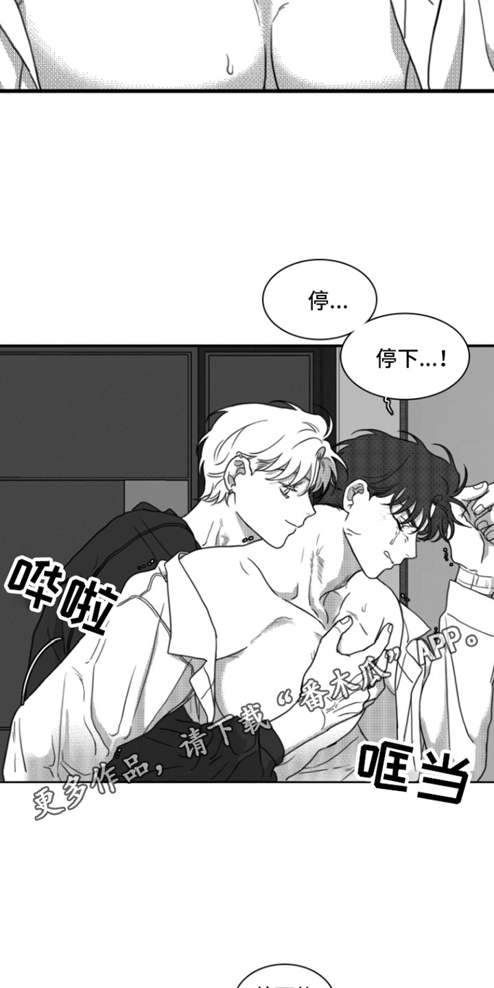 第16章：身不由己3