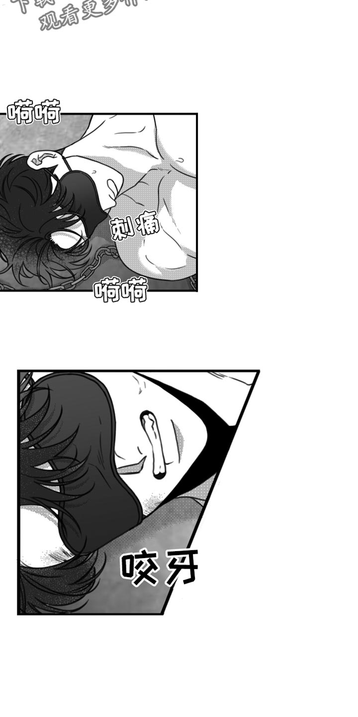 第24章：他到底恨我什么4