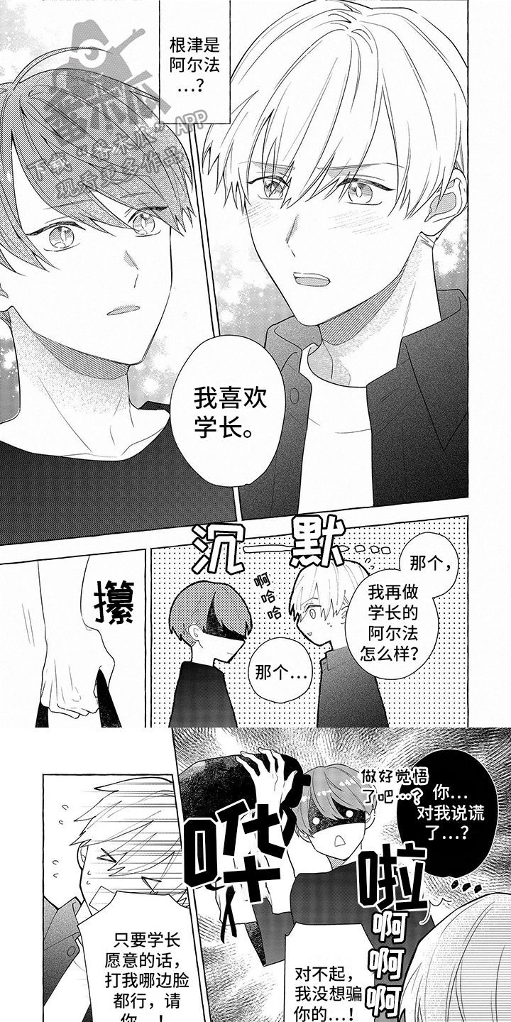第14章：倾诉0