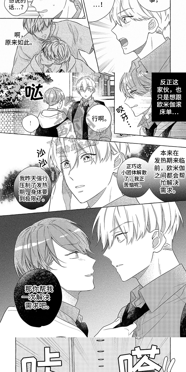 第4章：反思2