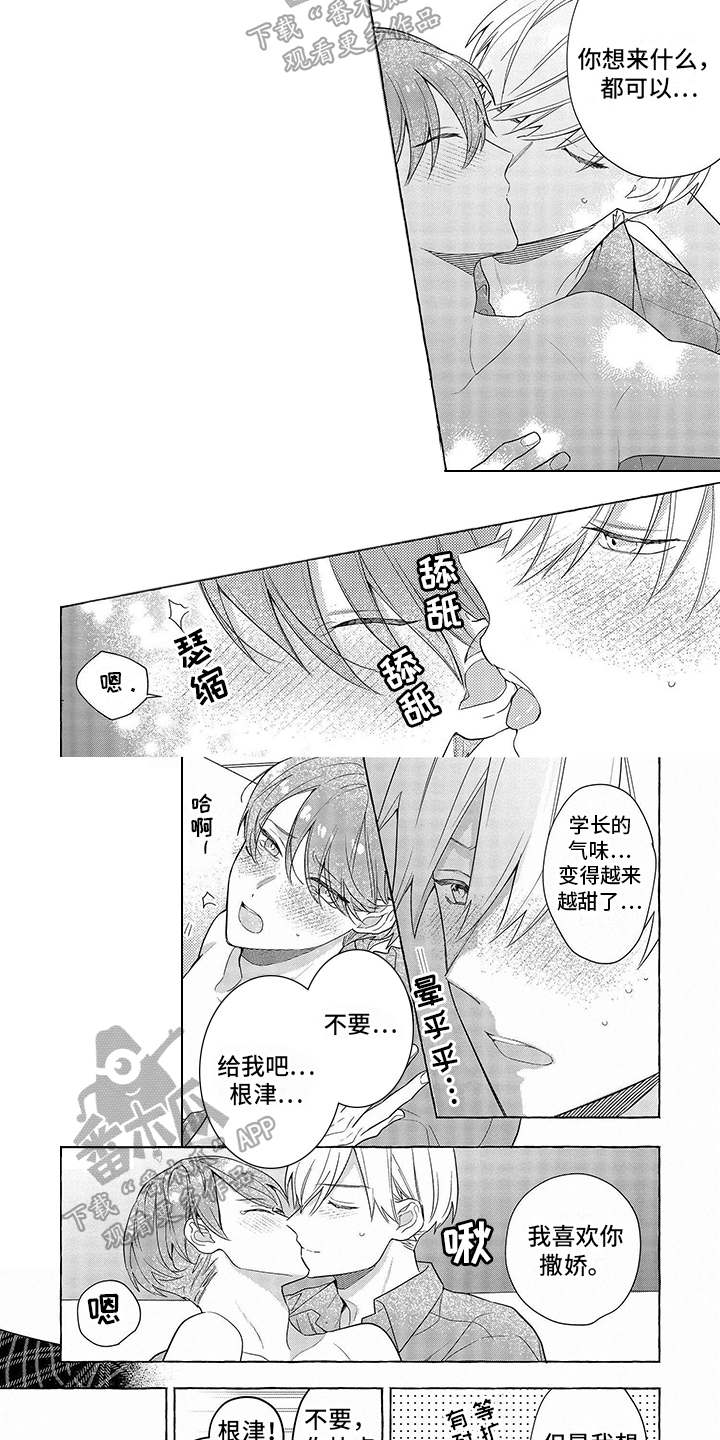 第16章：表达4