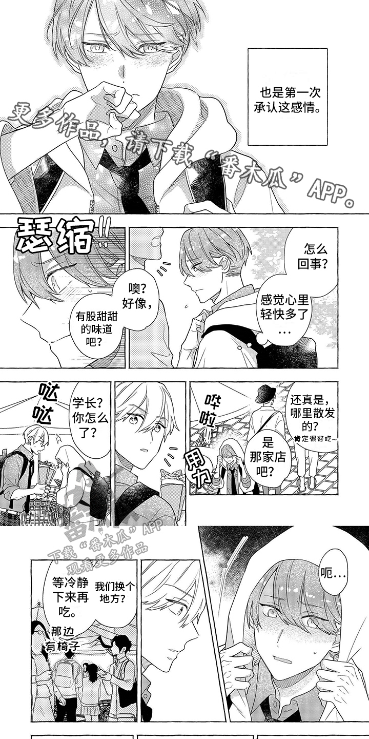 第8章：都想知道0