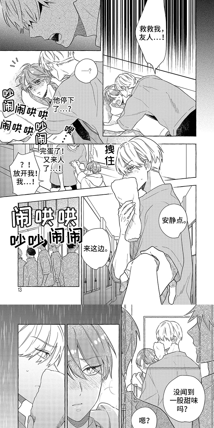 第2章：帮助0