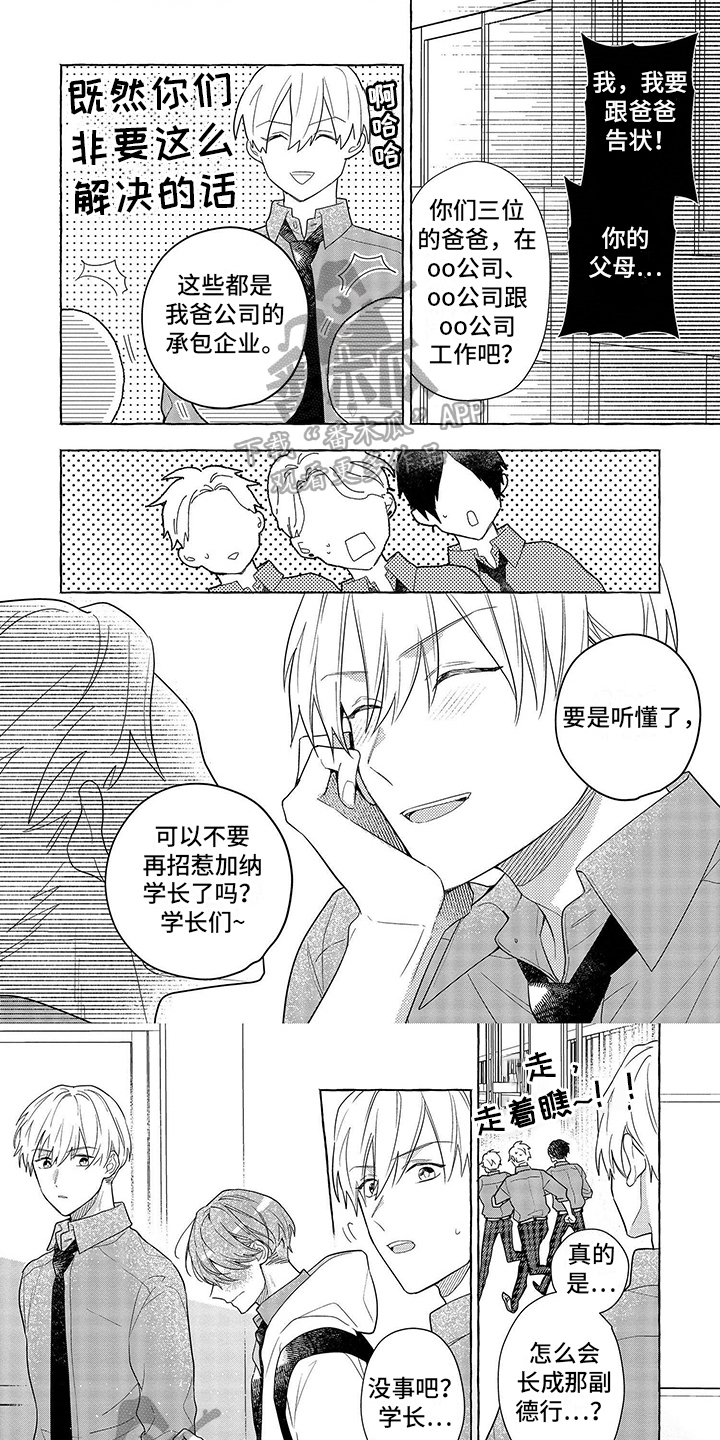 第16章：表达0