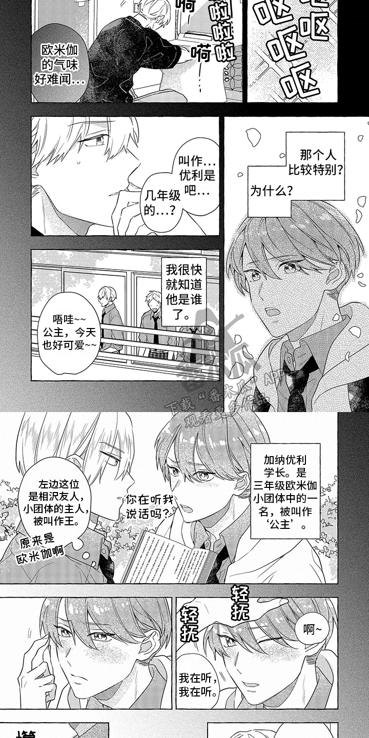 第11章：不同3