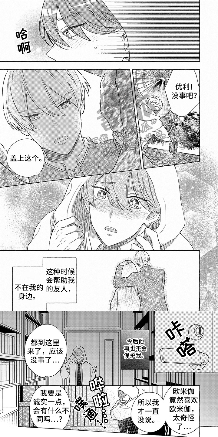 第4章：反思0