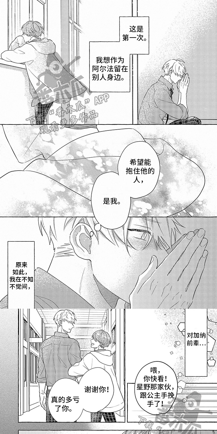 第12章：错过0