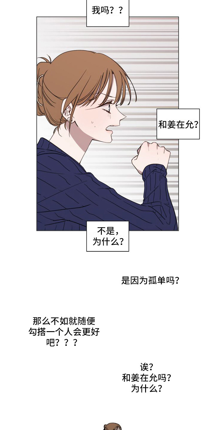 第9章：表情悲伤4