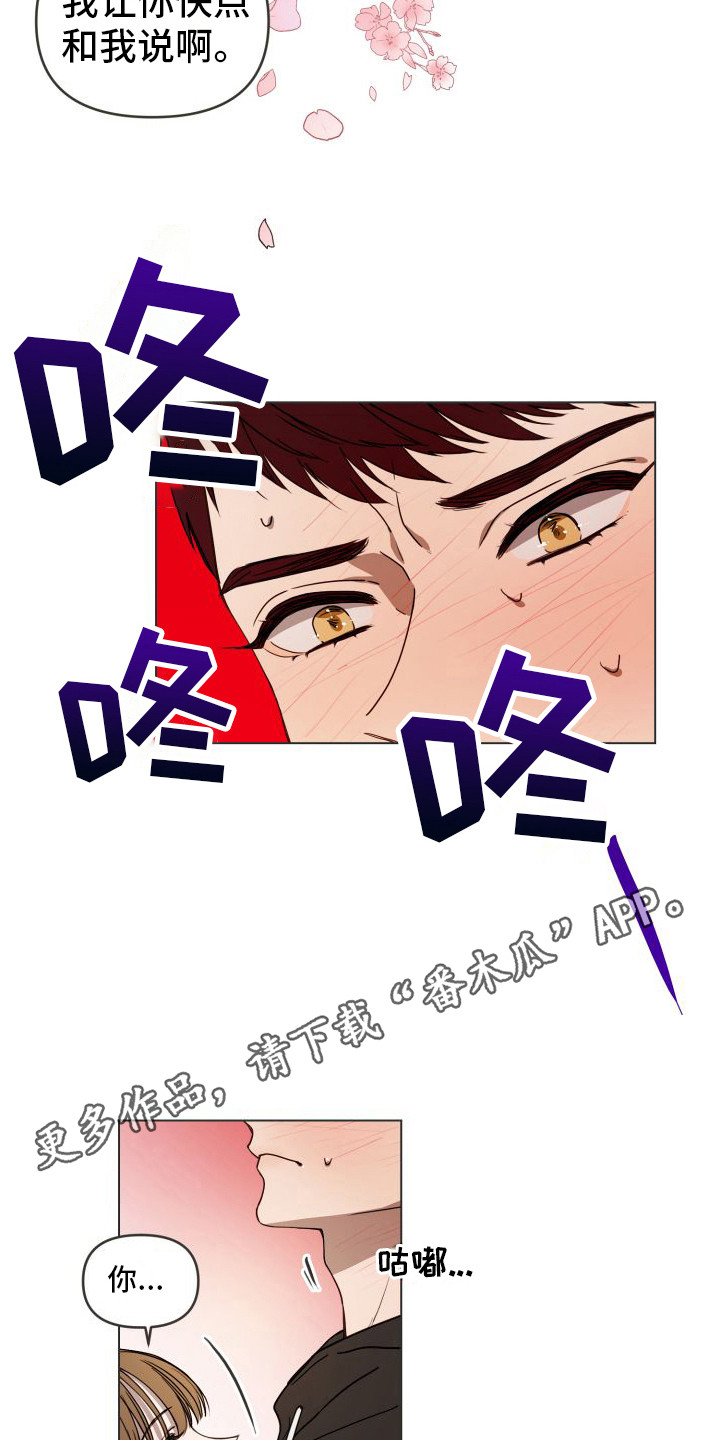 第7章：断片了4