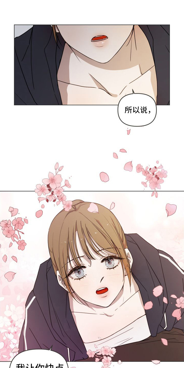 第7章：断片了3