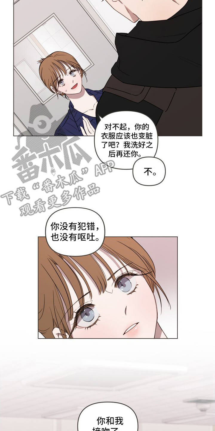 第10章：再试一次1