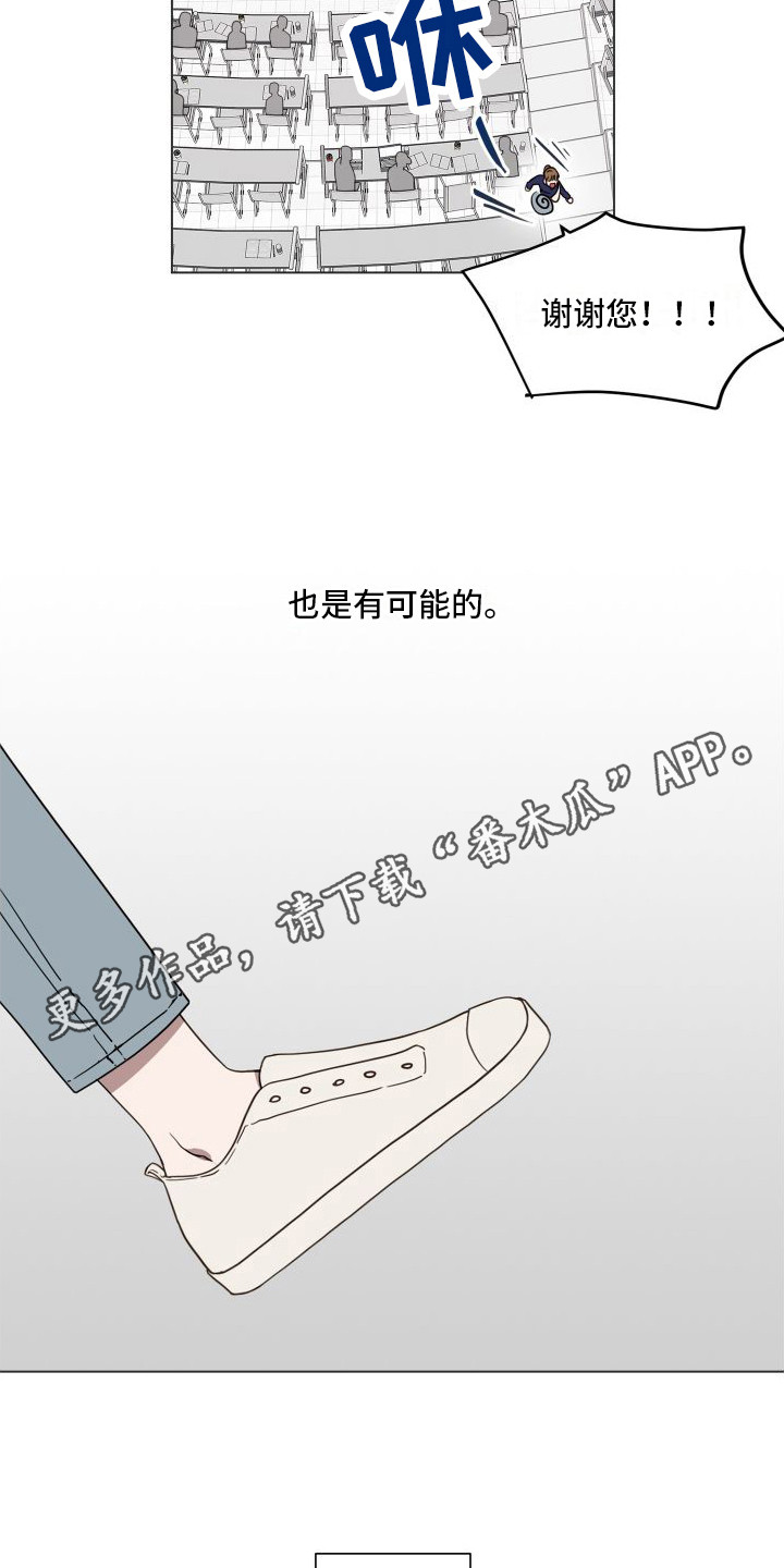 第9章：表情悲伤3