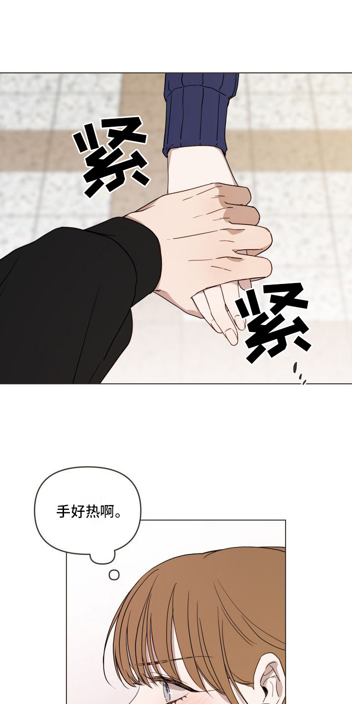 第12章：考虑一下0