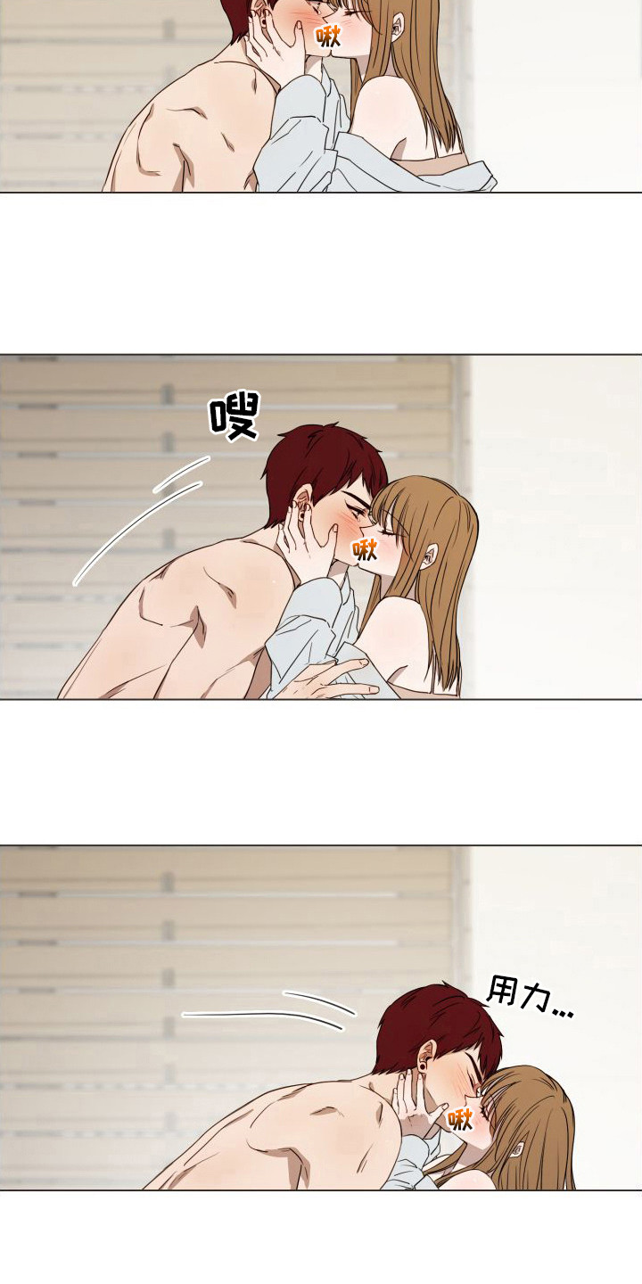 第18章： 新的关系（完结）1